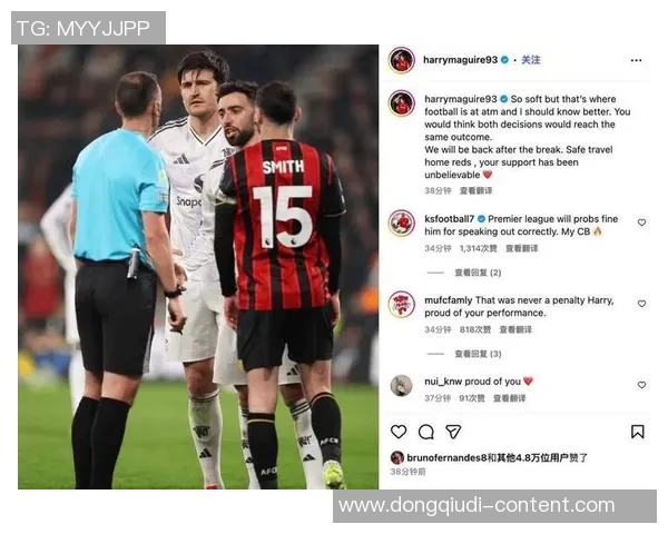 国王杯激战里昂与曼联战成平局红牌争议引发全场热议与转会传闻